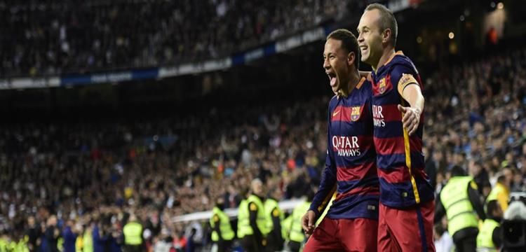 نيمار وانيستا